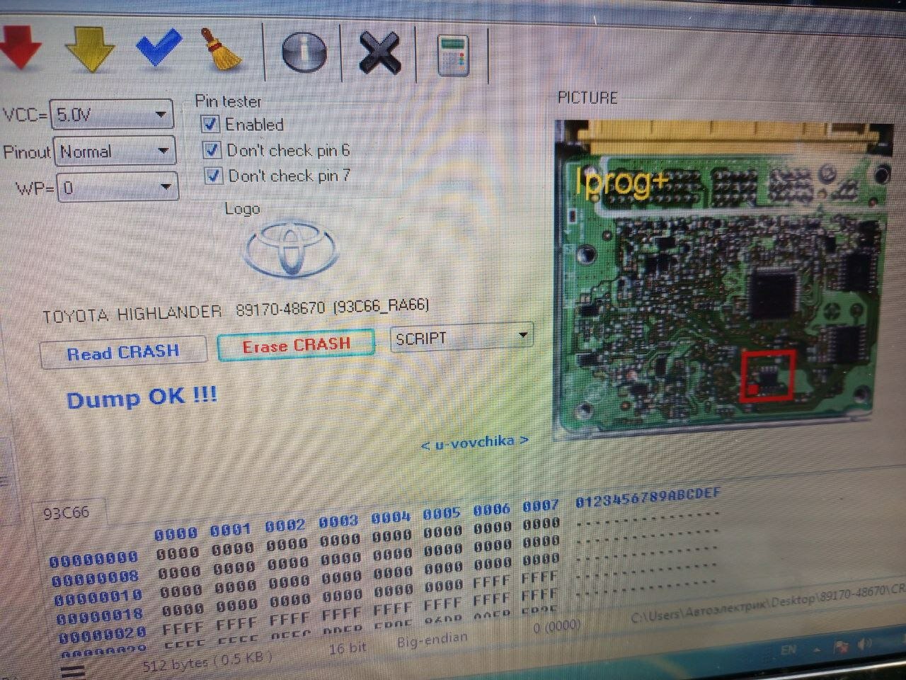 экран, микросхемы памяти, edc15c7 eeprom, блок управления, edc15 eeprom