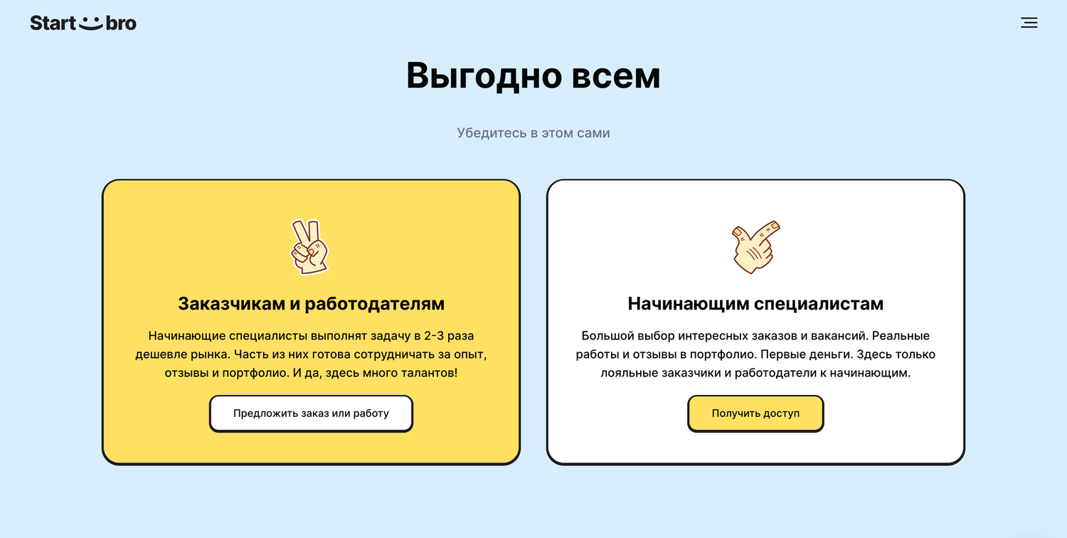 работа в тинькофф, экран телефона, правила, полезная информация, тинькофф мобайл