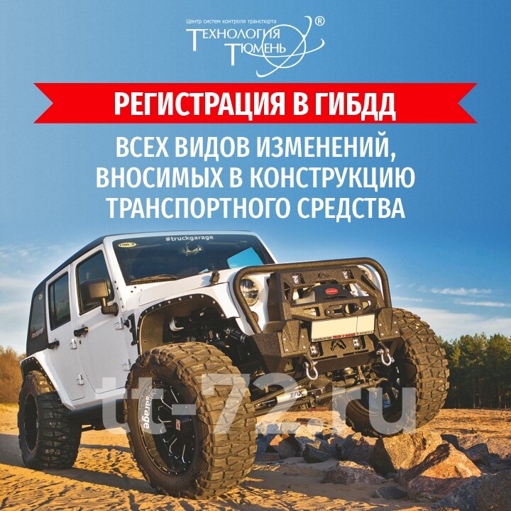 jeep wrangler 4 door, jeep wrangler rubicon off road, jeep com, лучшие внедорожники, внедорожник