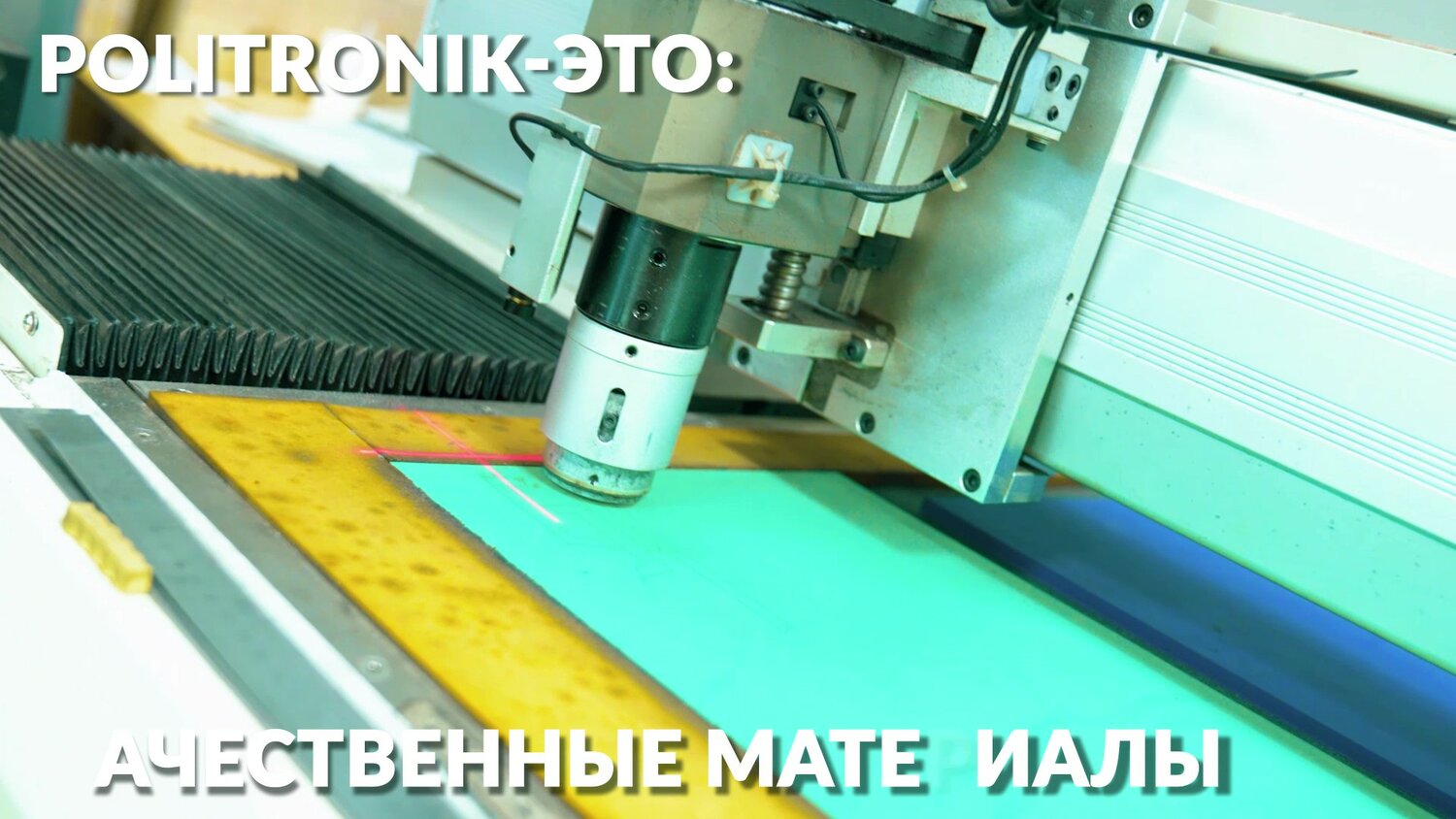 плоттер для резки пленки, чпу лазерный станок, фрезерный станок с чпу по металлу, плоттер vinyl cutter, фрезерные станки с чпу