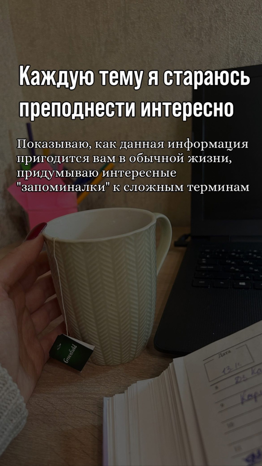 мотивация к учебе, учеба эстетика, цитаты ежедневные мотивация, утреннее кофе, пишите