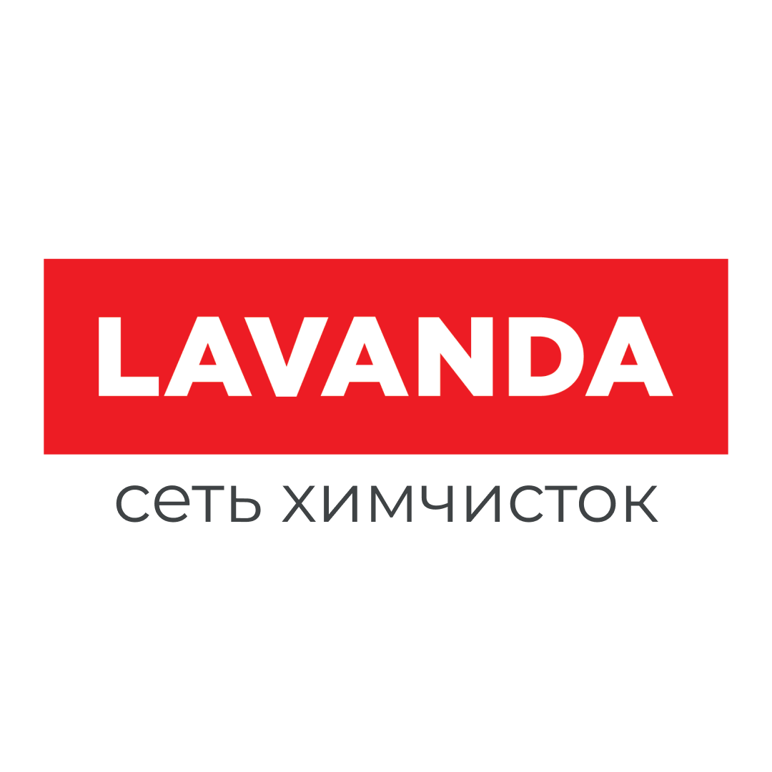 Lavanda