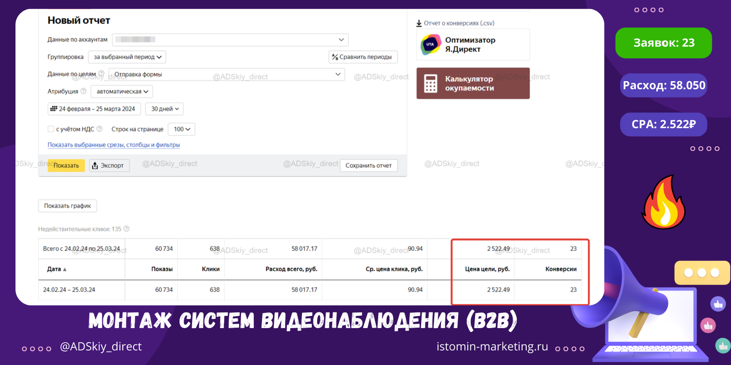вывод средств казино, вывод средств, оплата счета, экран телефона, вывод денег