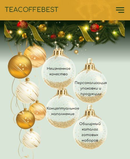 новогодние шары золотые, елочные шары новогодние, золотые шары новый год, набор новогодних шаров, новогодние шары