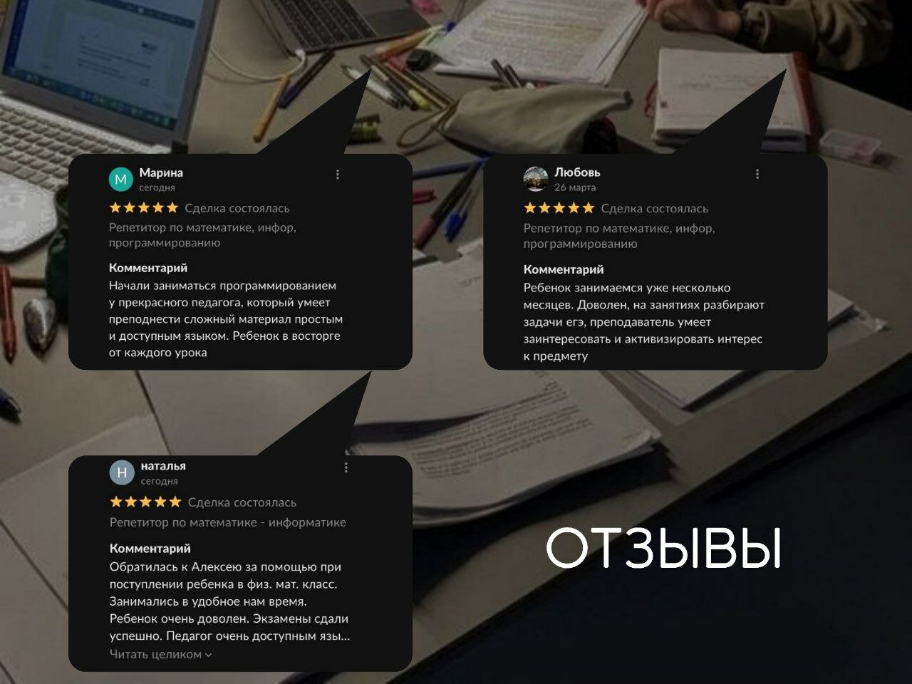 текст, скриншот, домашнее задание, клиент, дорогие клиенты