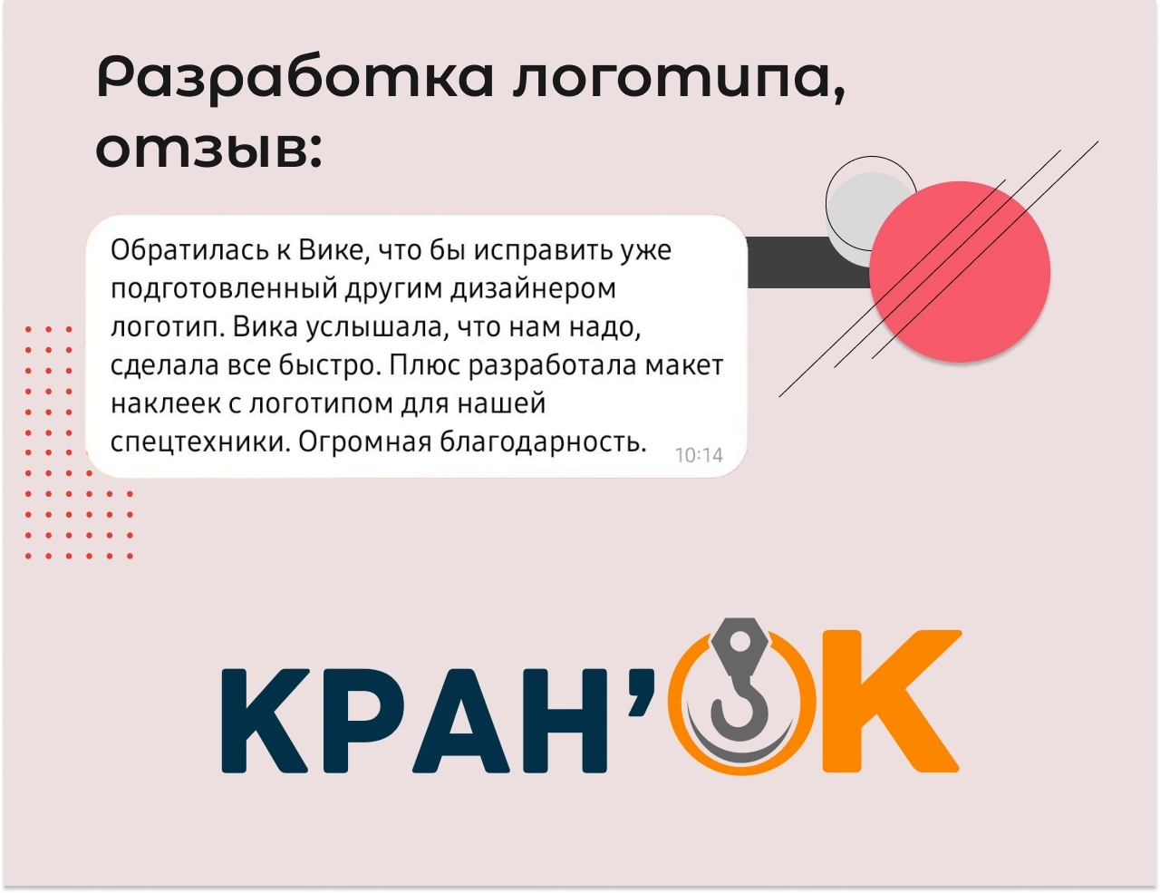 интересные логотипы, разработка логотипа, логотип пример, займы логотип, логотип