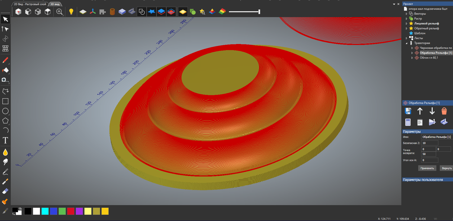 artcam полусфера, моделирование, brim 3d печать, компьютерное моделирование, фрезерование по спирали fanuc