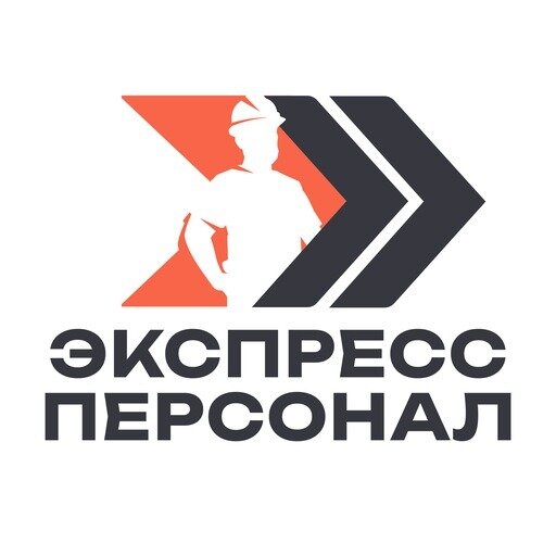 Экспресс Персонал