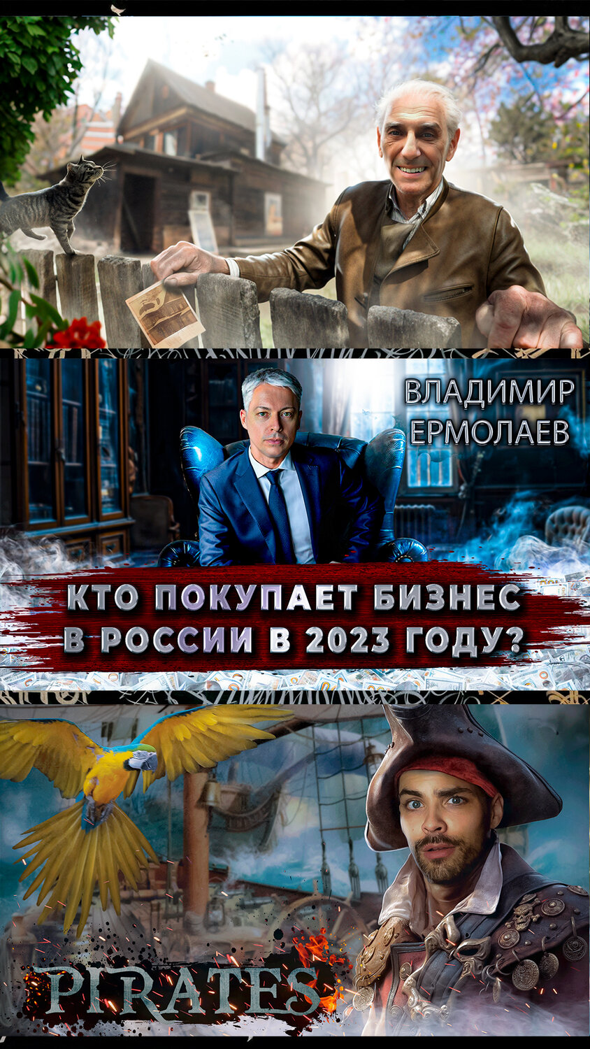 россия 2023, российские сериалы, новые русские сериалы, сериал новый, сериалы 2023 русские