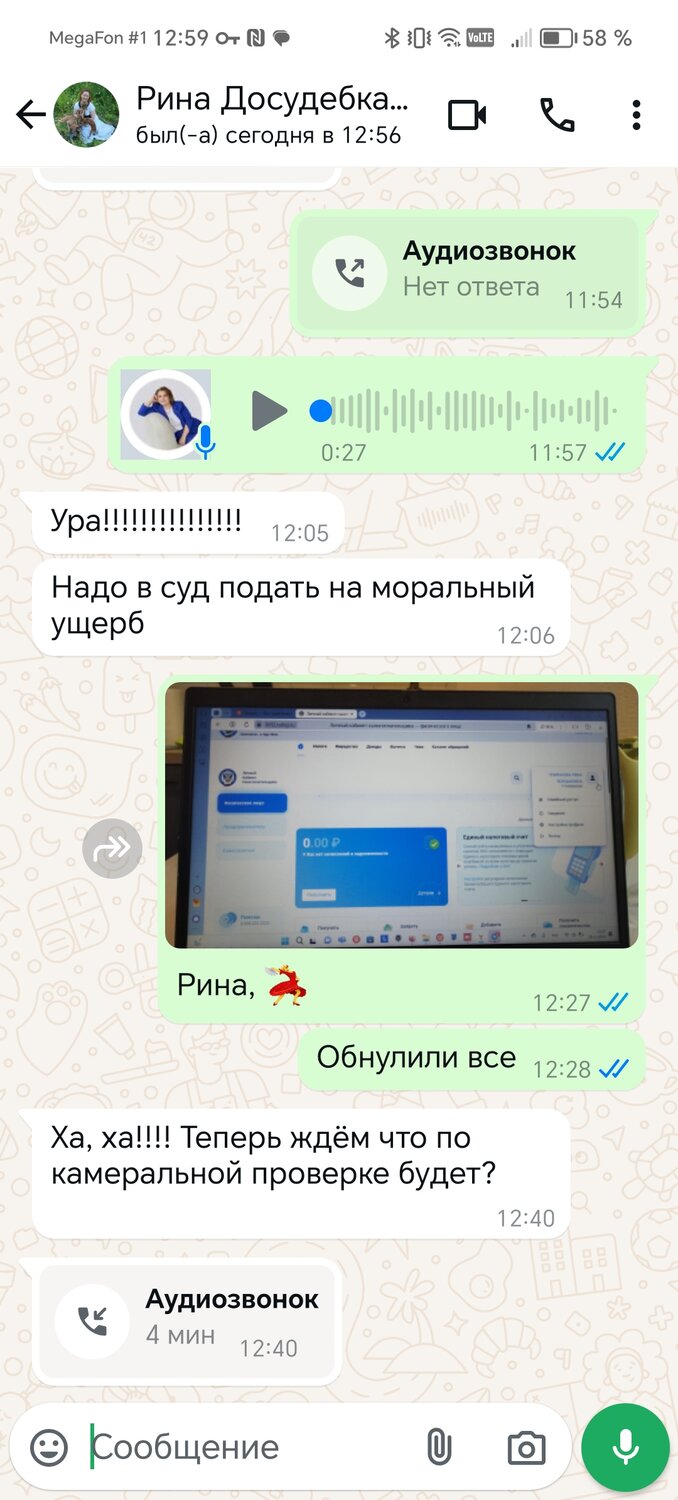 сообщение