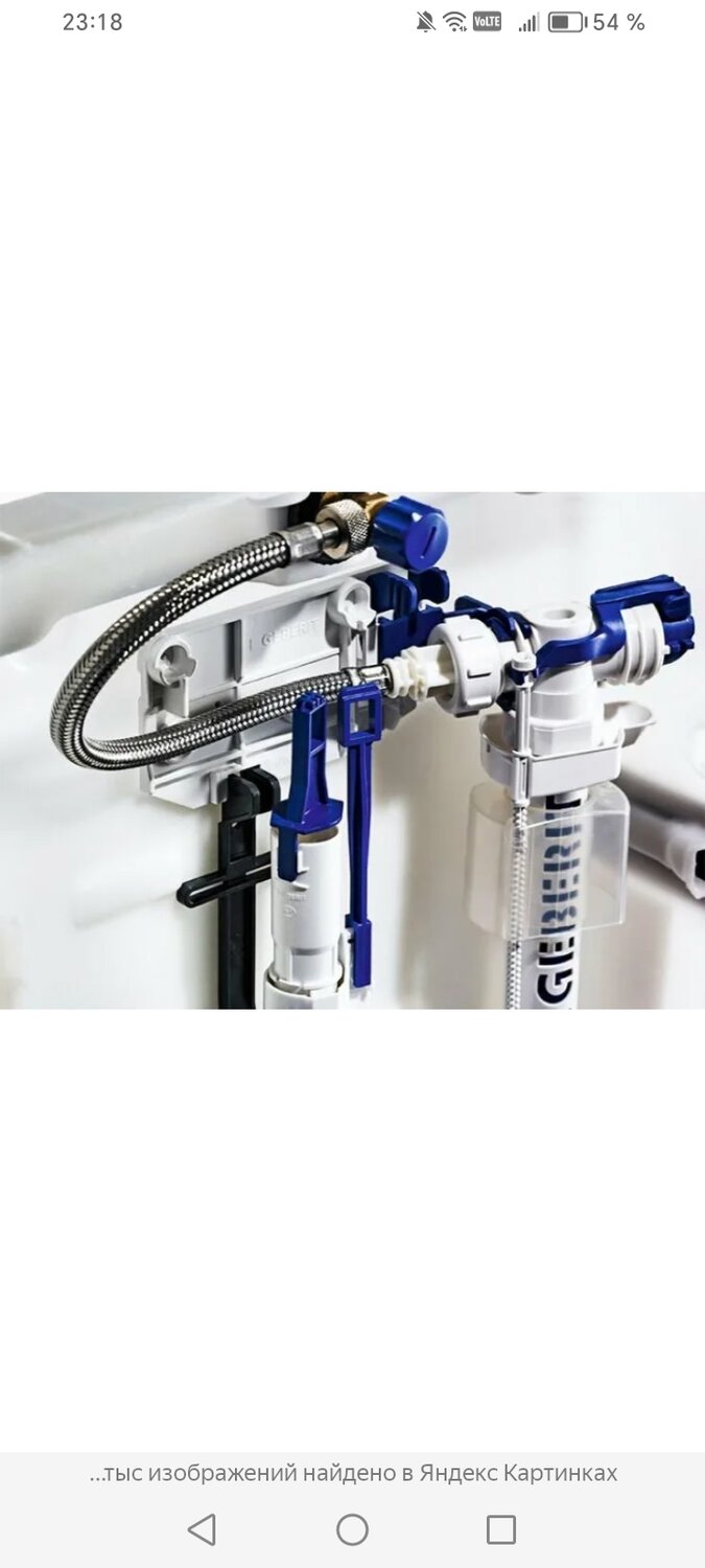 сливной клапан geberit 241.858.00.1, сливной механизм для инсталляции grohe, geberit арматура для унитаза, арматура для инсталляции геберит, арматура geberit 273.331.00.1