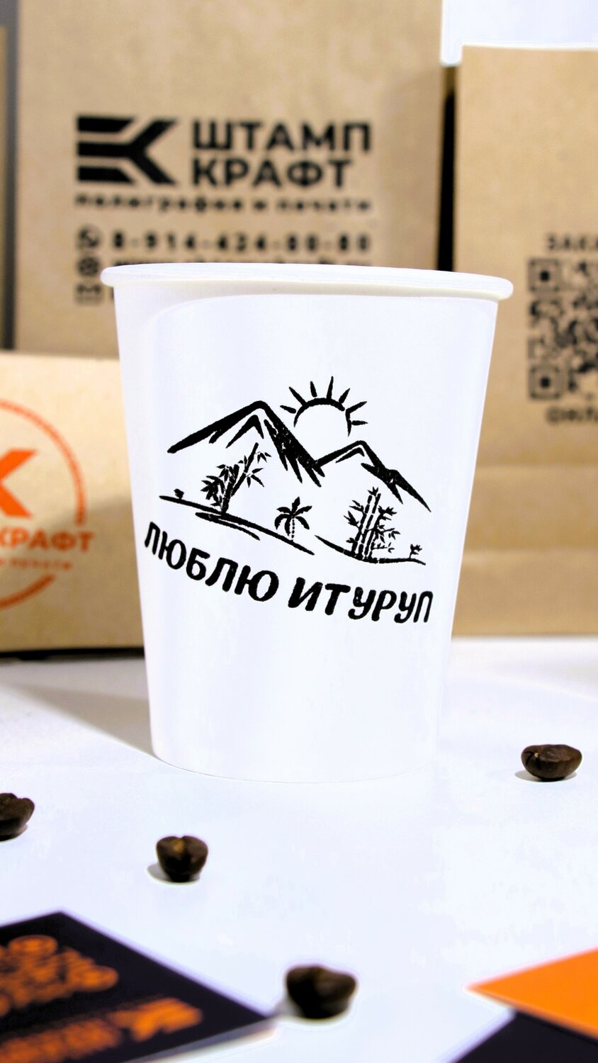 бумажные стаканчики, стакан, paper cup, бумажные стаканы, стаканчики для кофе
