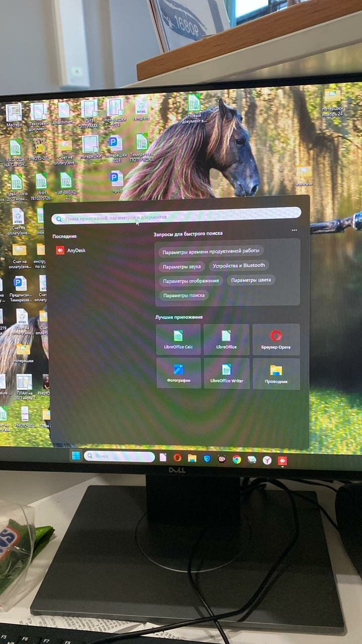 монитор dell p2417h, монитор dell, монитор, монитор dell p2317h, жк монитор
