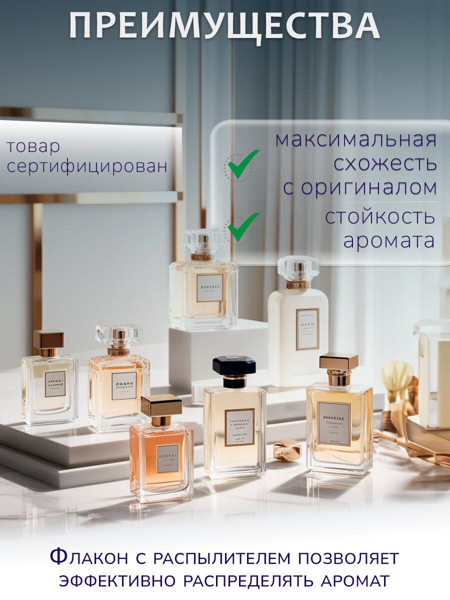 аромат, диор коко мадмуазель духи, парфюмерия, парфюм, парфюмерии