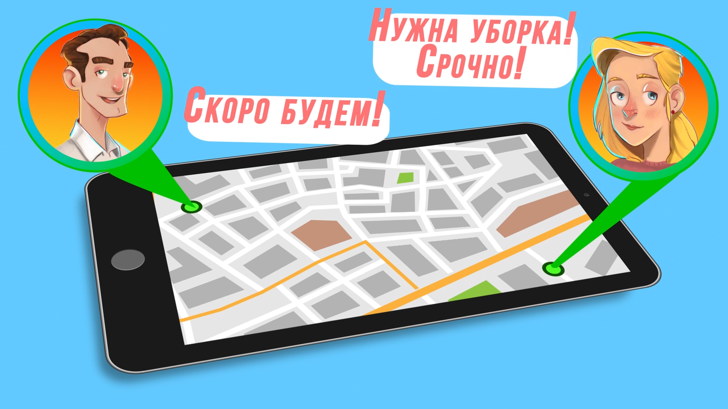 карты gps, геолокации, навигатор, gps, навигация