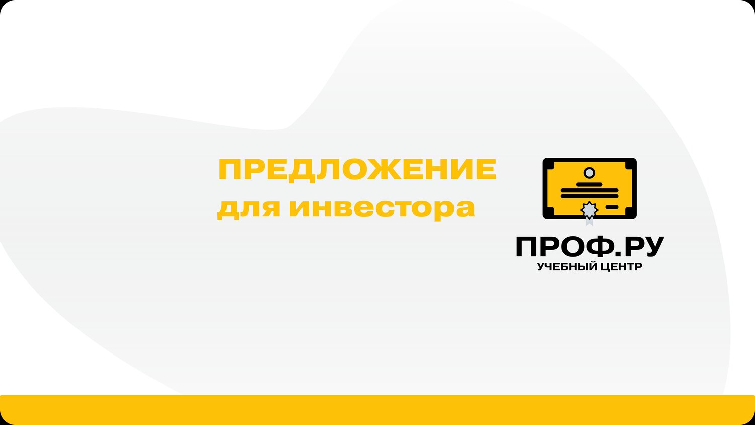 инвестор, инвестиции, начинающий инвестор, инвест в, тинькофф
