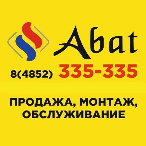 ИП.Исайчиков.А.Г