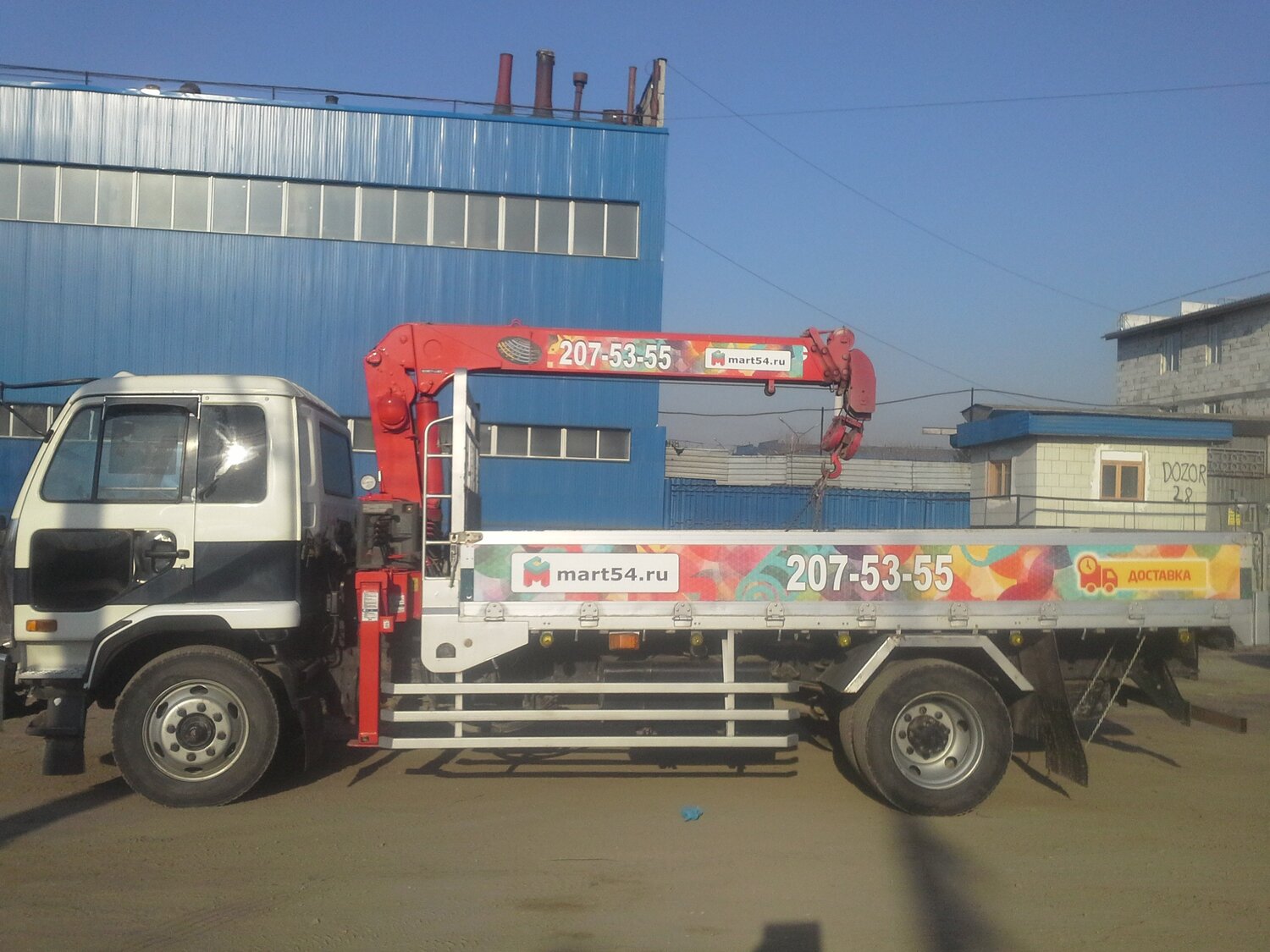 хино манипулятор, манипулятор, манипулятор hino, исузу манипулятор 5т, манипулятор 5 тонн
