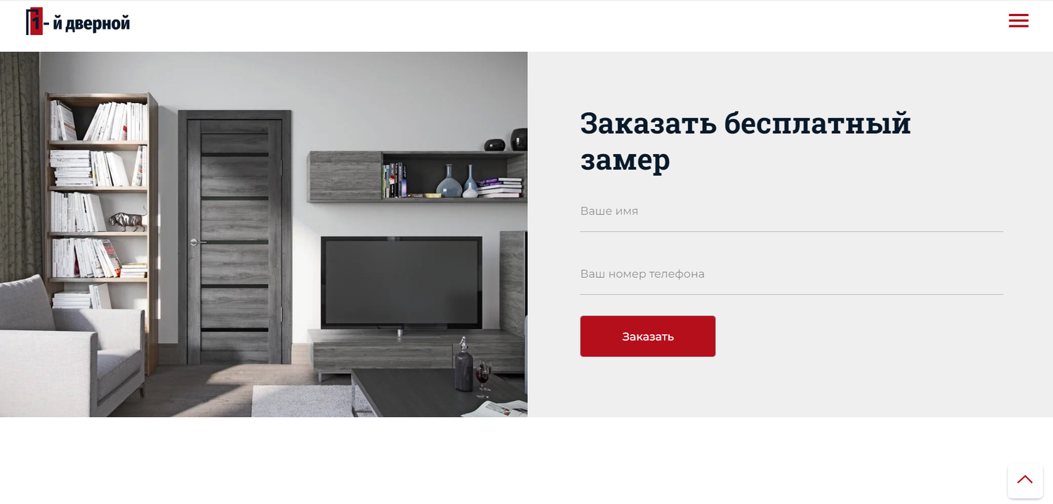 дверей, межкомнатная дверь, двери в интерьере, дуб шале графит двери, дверь