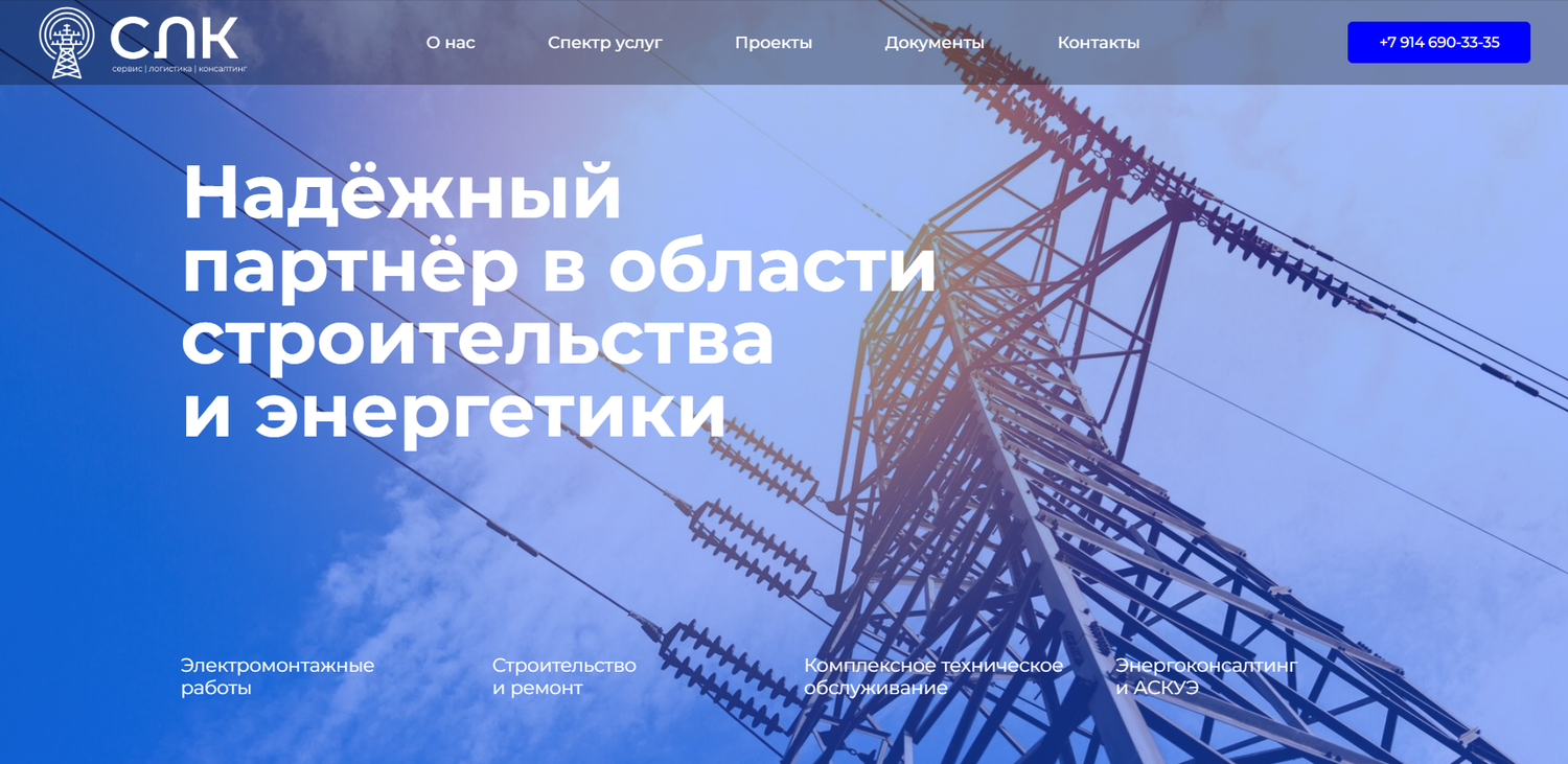 высоковольтная линия передачи электроэнергии, электросети, электрическая сеть, электроэнергия, энерго
