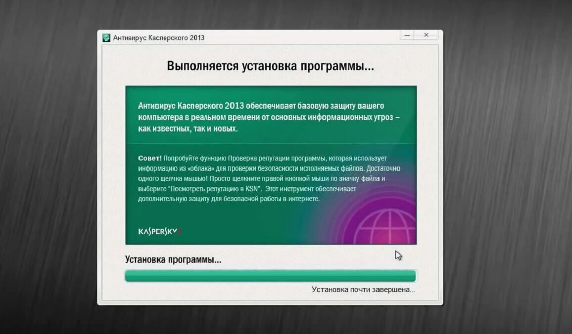 антивирус касперского 2011, установка антивируса, антивирус kaspersky, антивирус, касперский интернет секьюрити