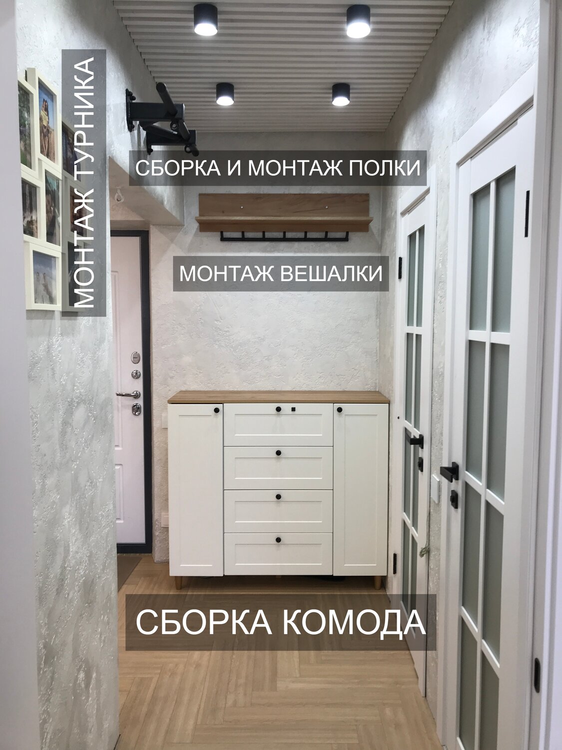 остин 16.221 комод, комод, комод в прихожей, шкаф комод, комод с дверцами