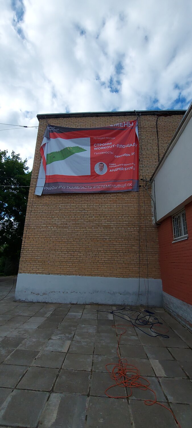 либерально-демократическая партия (белоруссия), флаги с, государственные флаги, здание, флаги на здании