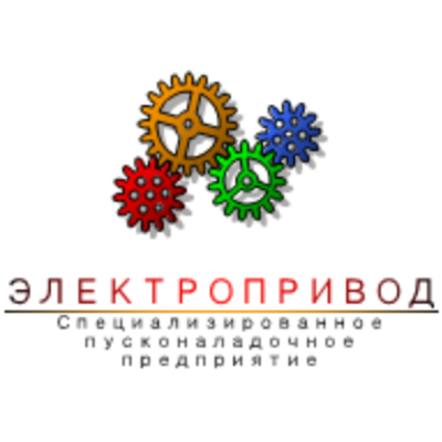 Электропривод