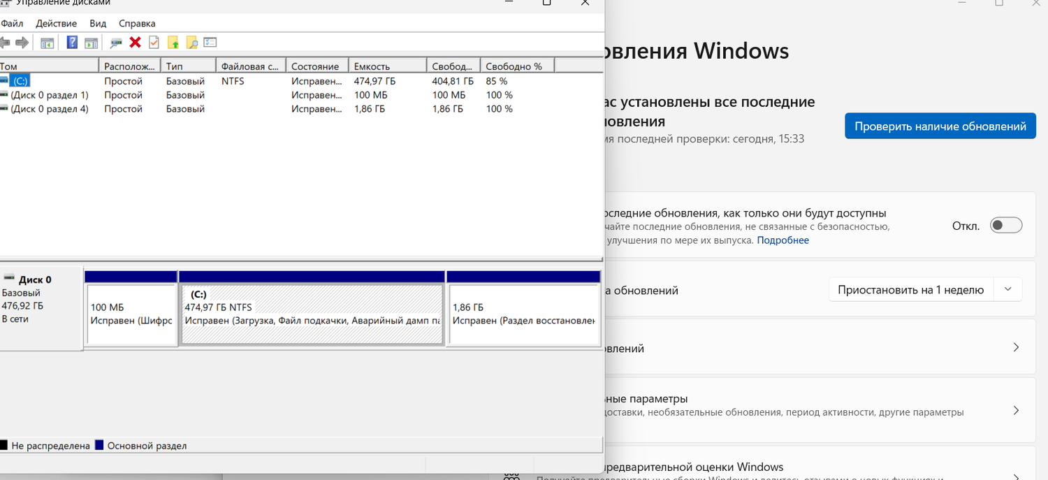 управление дисками windows 10, раздел для восстановления, загрузка файла, раздел диска, управление дисками