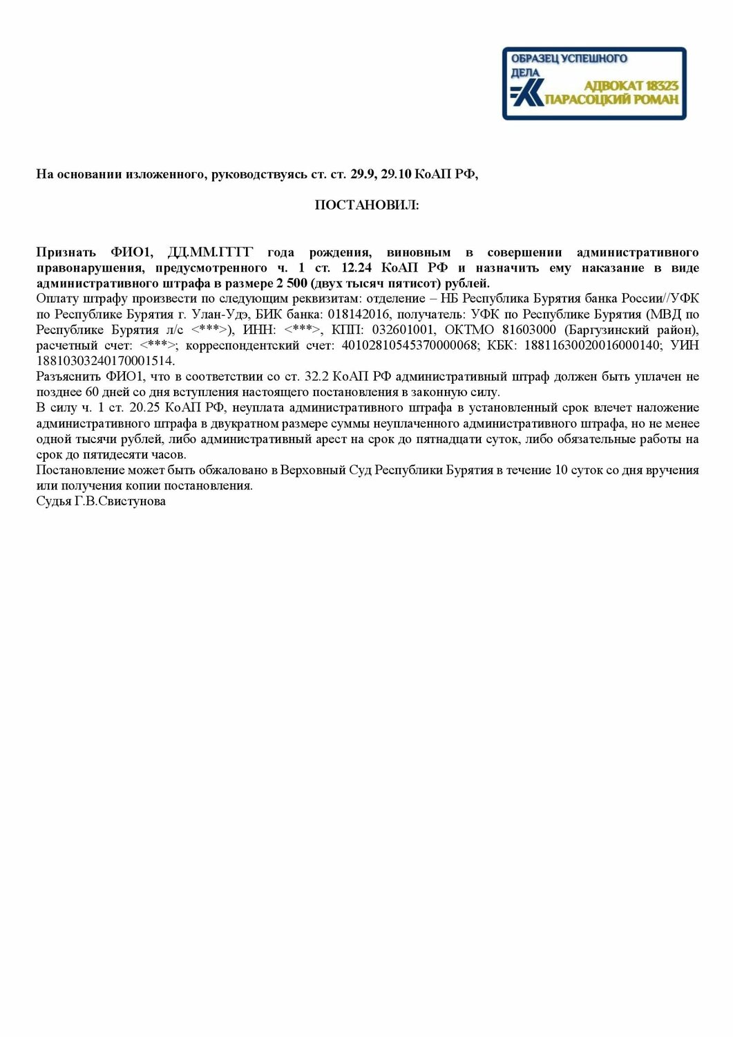 технические условия, письма, образец заполнения, требование, документы на английском