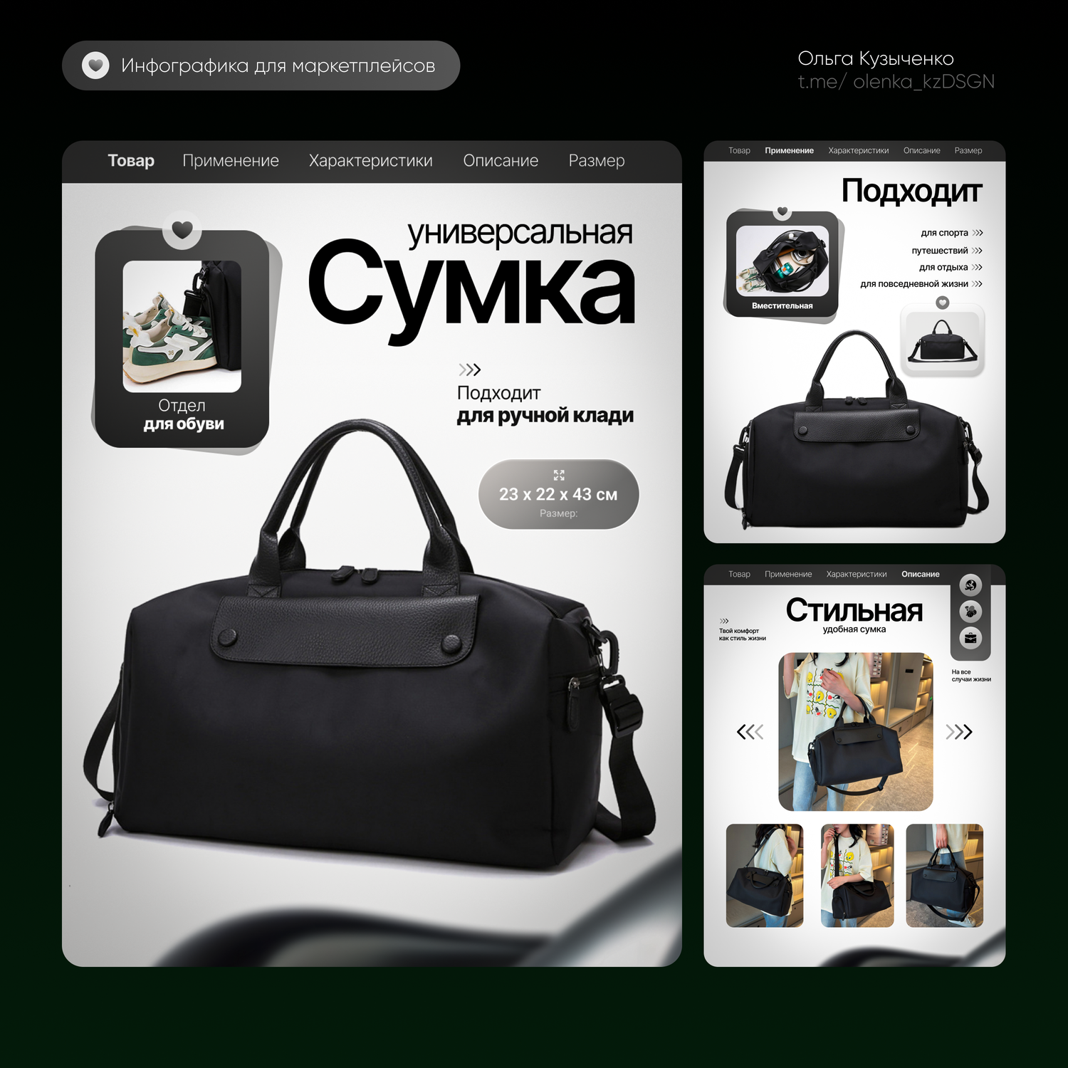 сумка дорожная спортивная, спортивная сумка, сумка дорожная, сумка, сумки