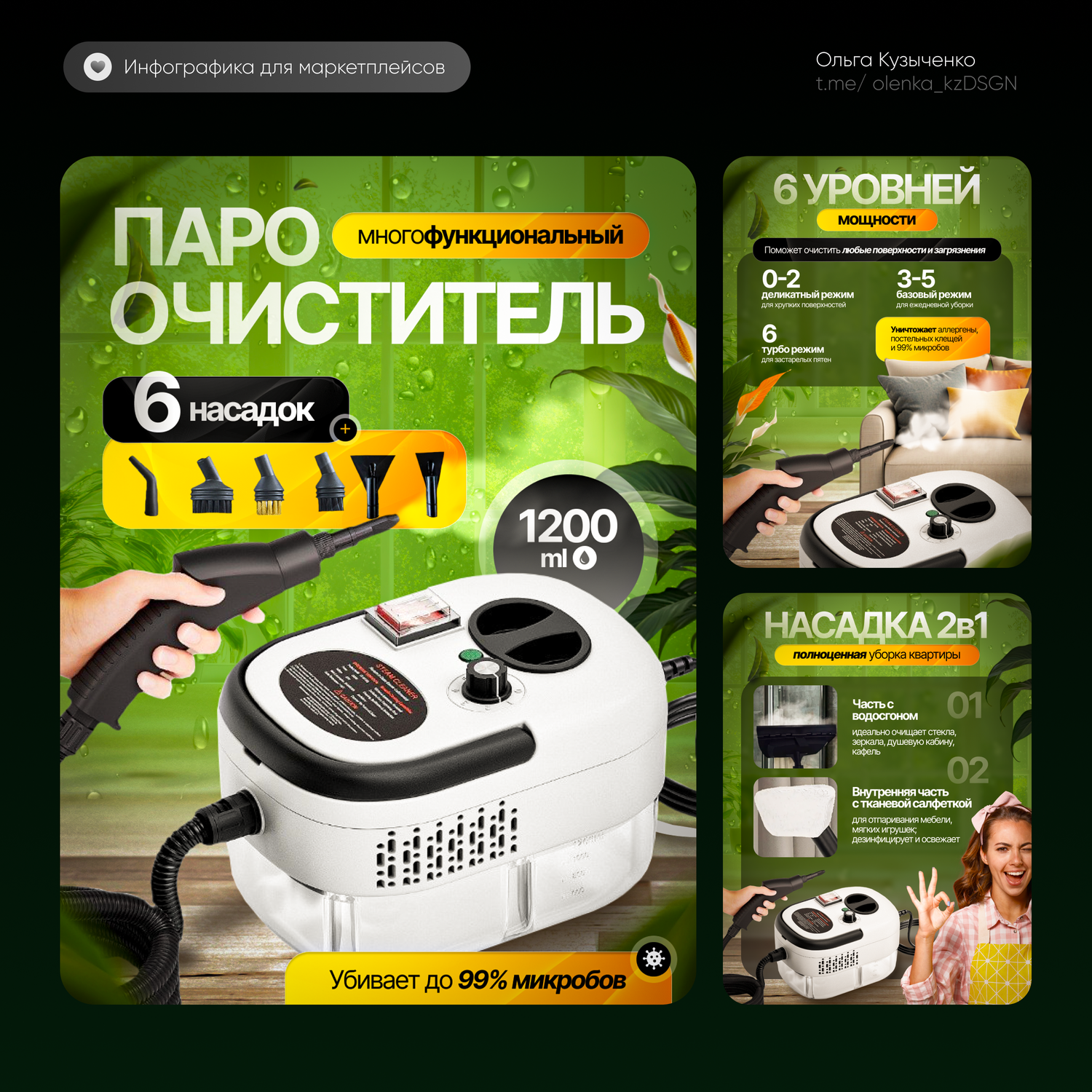 многофункциональный пароочиститель для дома, пароочистители, пароочиститель для дома, пароочиститель парогенератор для уборки дома, парогенератор для уборки