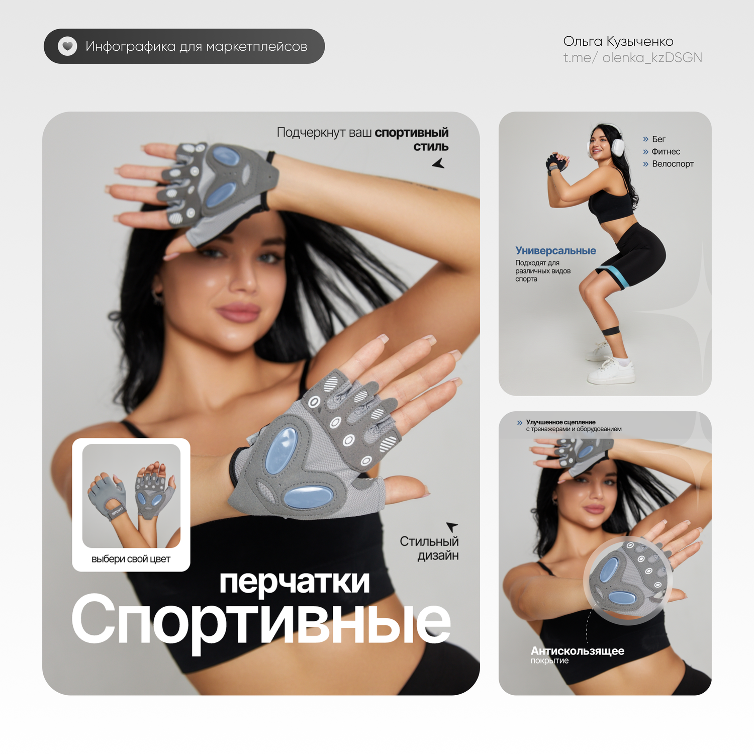 спортивные перчатки, перчатки спортивные без пальцев для фитнеса, женские спортивные перчатки, перчатки для тренировок, перчатки для фитнеса женские