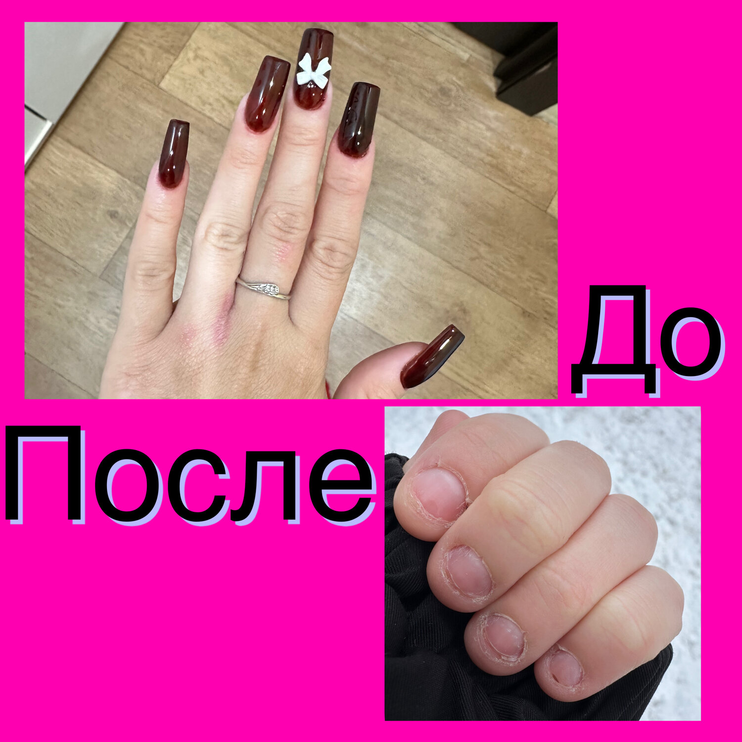 ногти, маникюр, маникюр покрытие, качественный маникюр, комбинированный маникюр
