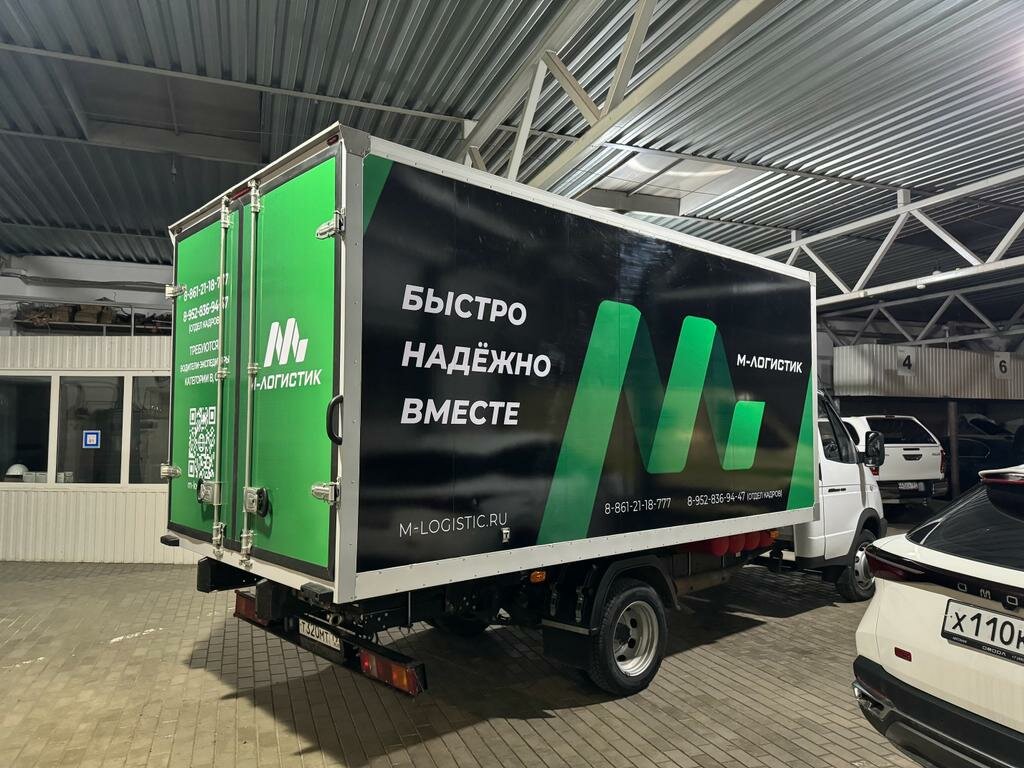 фургон, газель леруа мерлен, на газели, грузовик, грузовая машина