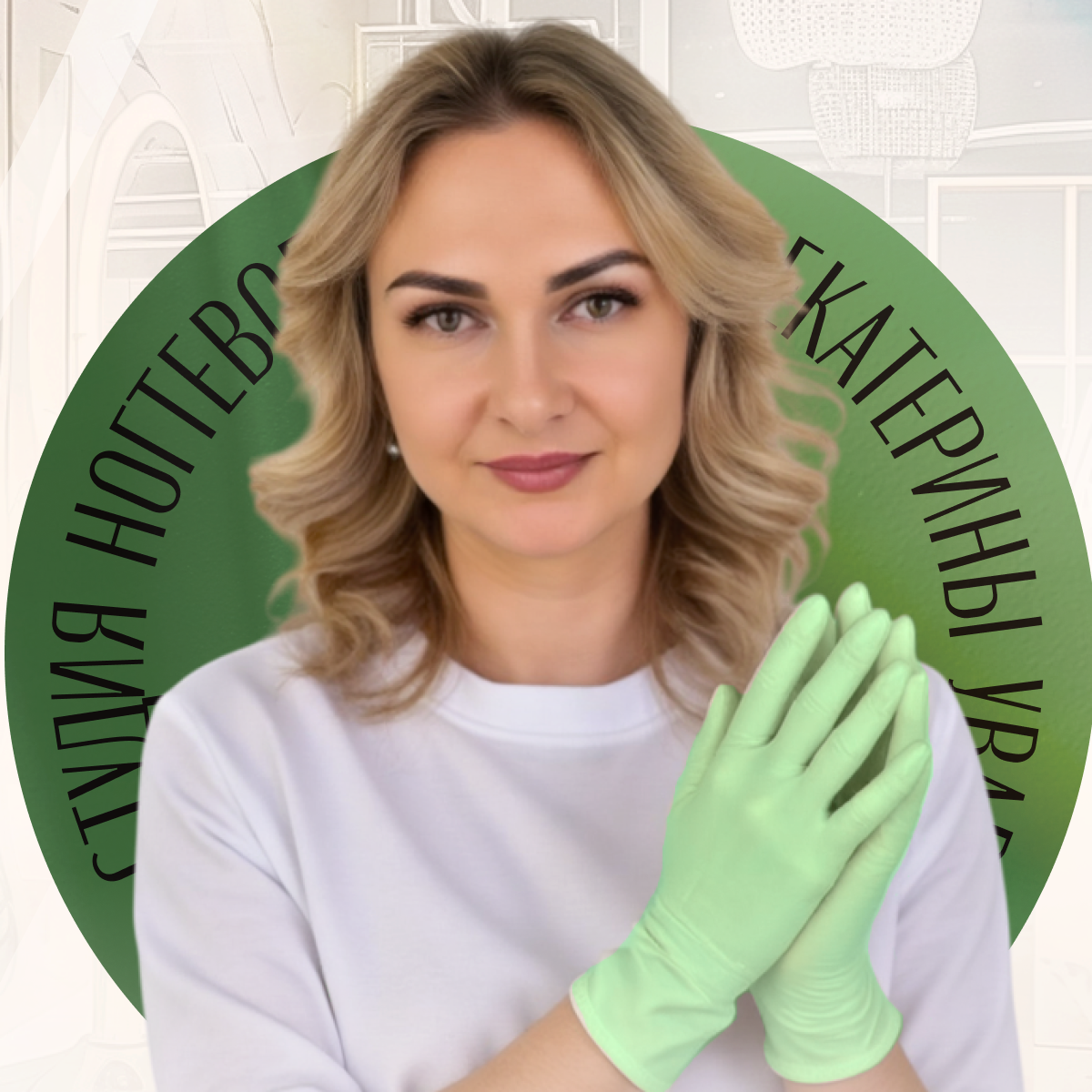Екатерина Уварова