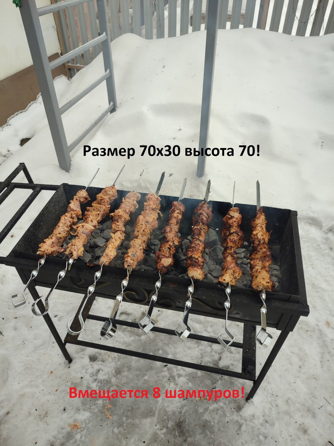 мангал с шампурами, шашлыки на мангале, мангал, шашлык, мангал-автомат чудо 7 шампуров