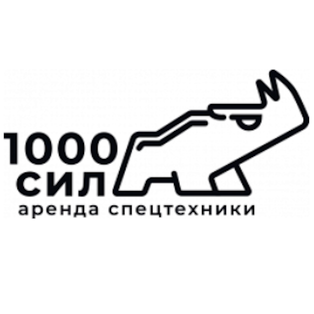 1000 Сил
