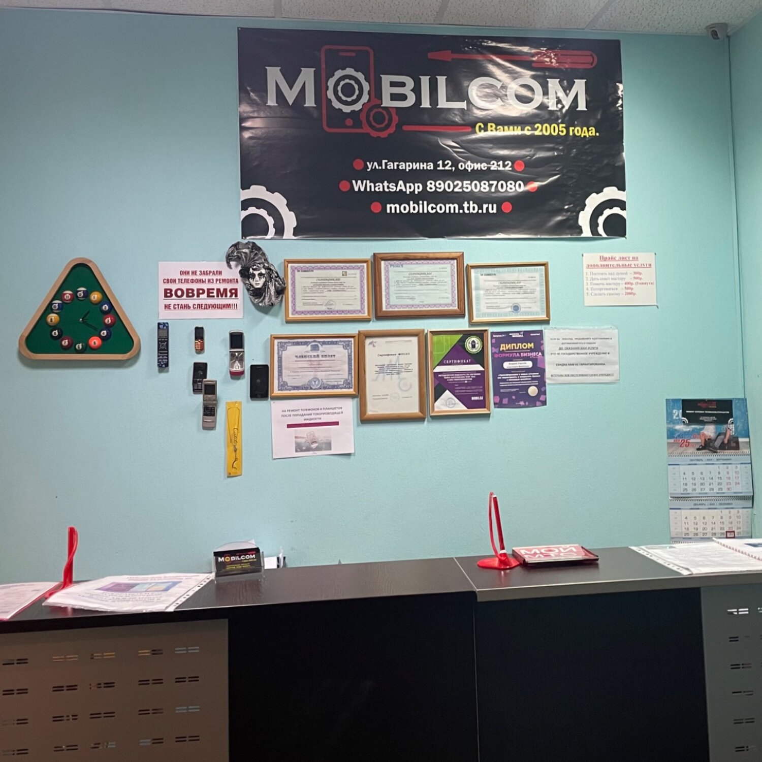Mobilcom