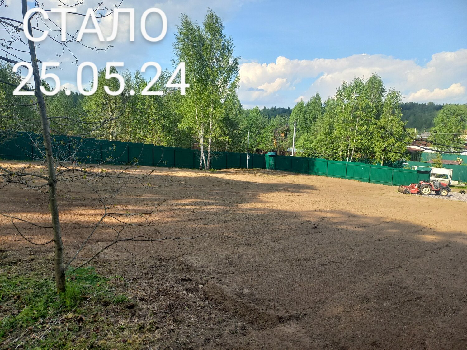 участок, участок в деревне, дачный поселок, участок ижс, земельный участок