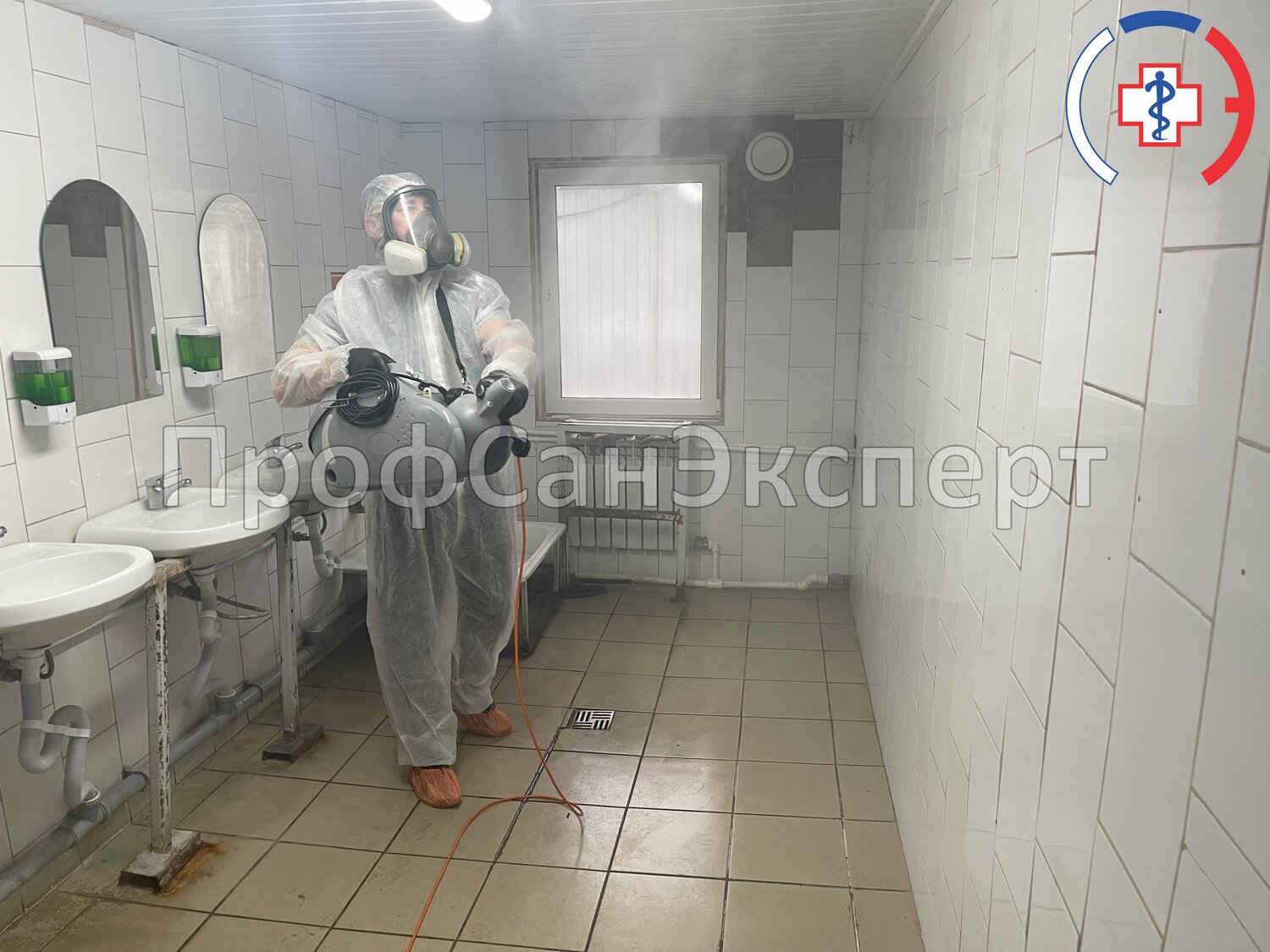 дезинфекции, дезинсекция, санитарная обработка, дезинфекционный центр, центр дезинфекции
