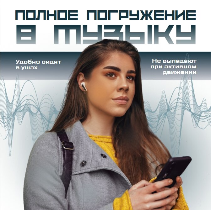 скриншот, портрет на улице, не моя жизнь история про девочку которая хотела быть собой, катя адушкина, в сети