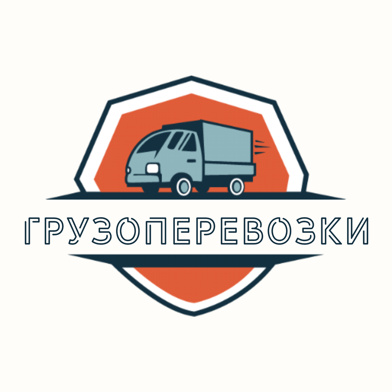 грузоперевозка, логотип грузоперевозки, грузоперевозки эмблема, грузовые перевозки, логотип перевозки