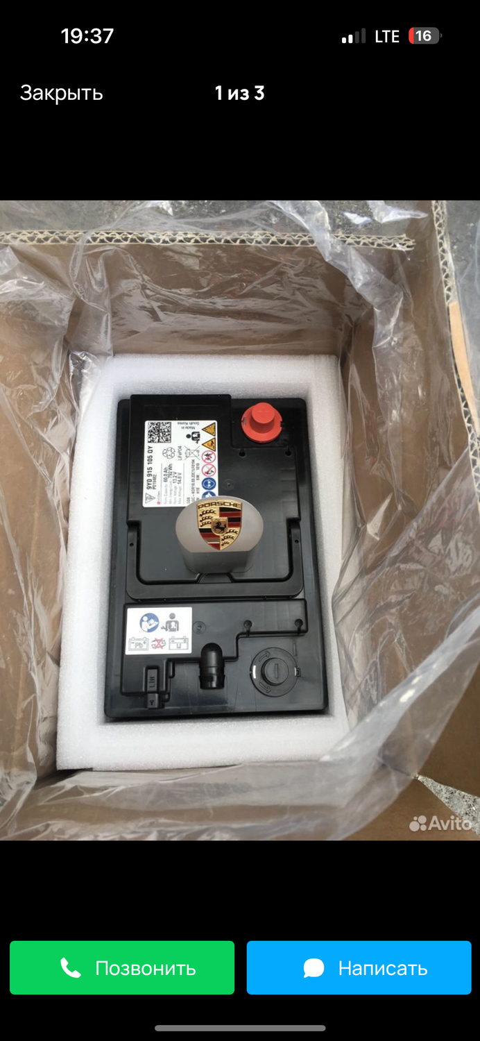 9y0915105l аккумулятор, аккумулятор, аккумулятор bmw, аккумулятор бмв х5 е70 дизель, аккумулятор agm bmw e60