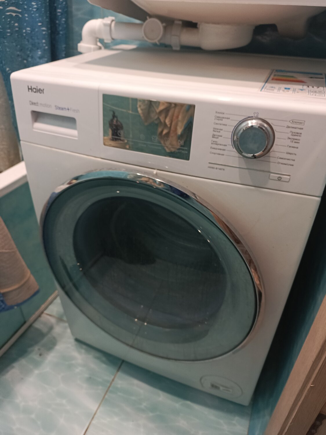 стиральная машина haier, стиральная машина haier hw 60, стиральная машинка haier, хайер стиральная машина, стиральная машина с сушкой haier