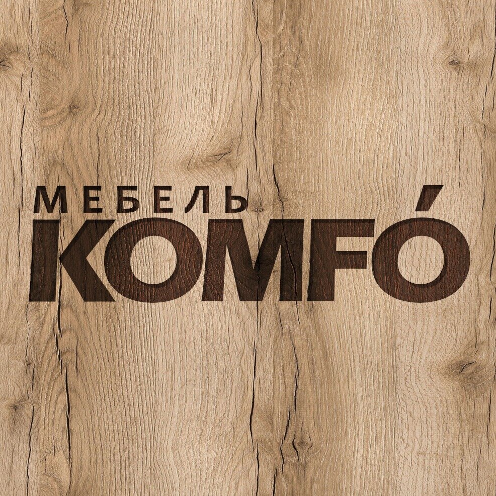 KOMFO