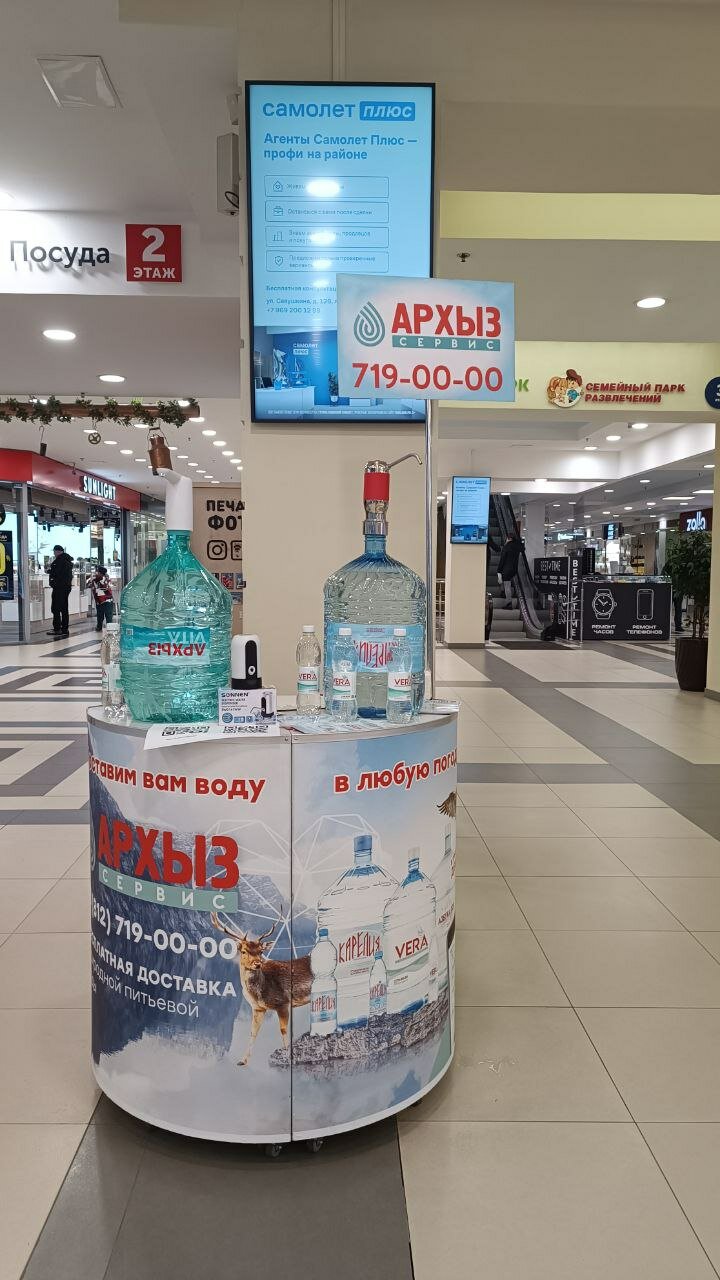 горная вода, вода 19 литров, вода 19 л, вода архыз, вода легенда гор архыз 19 л