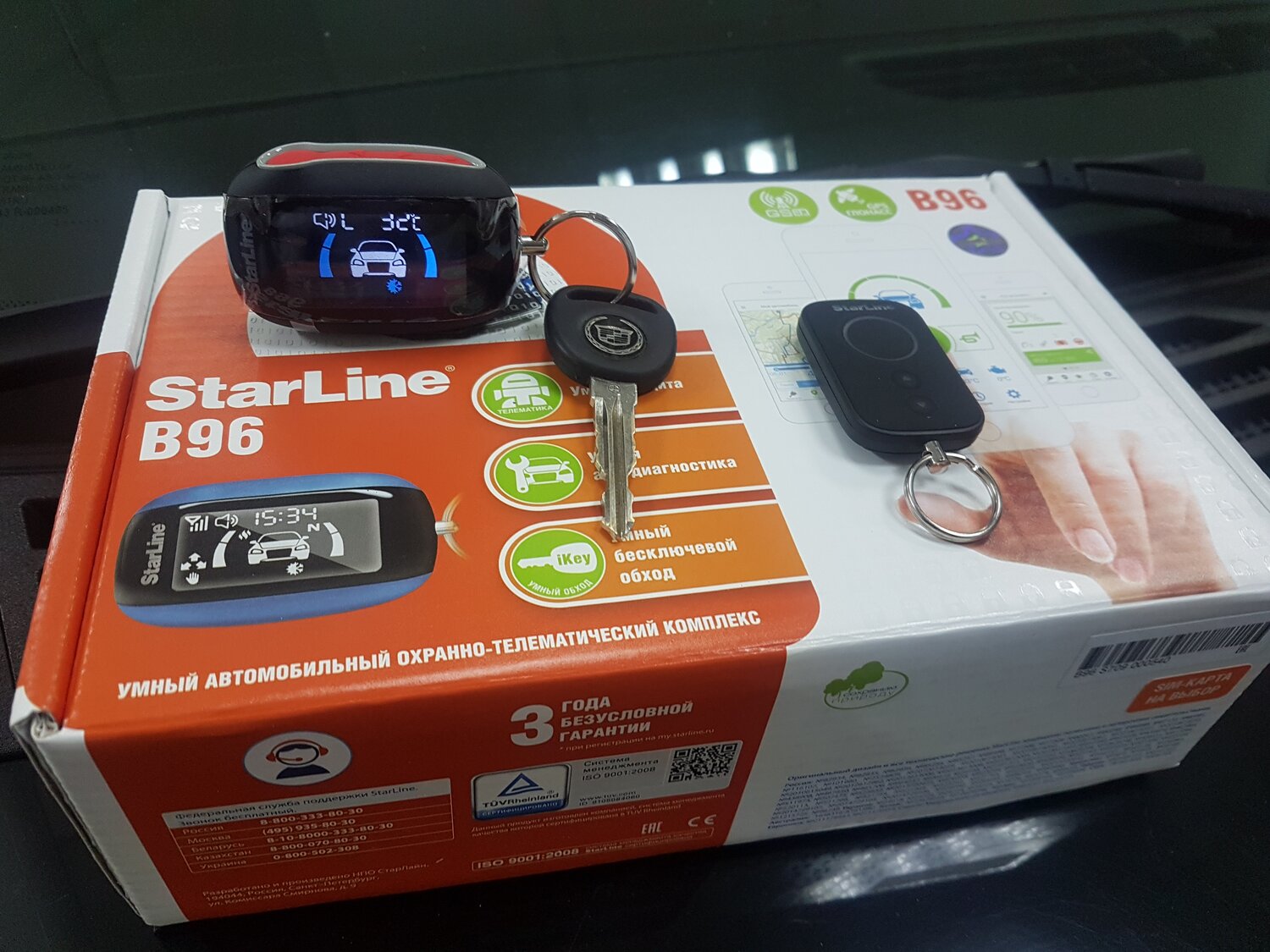 автосигнализация starline a 93, автосигнализация starline, сигнализация starline e96 с gsm, сигнализация с автозапуском starline, сигнализация для автомобиля starline