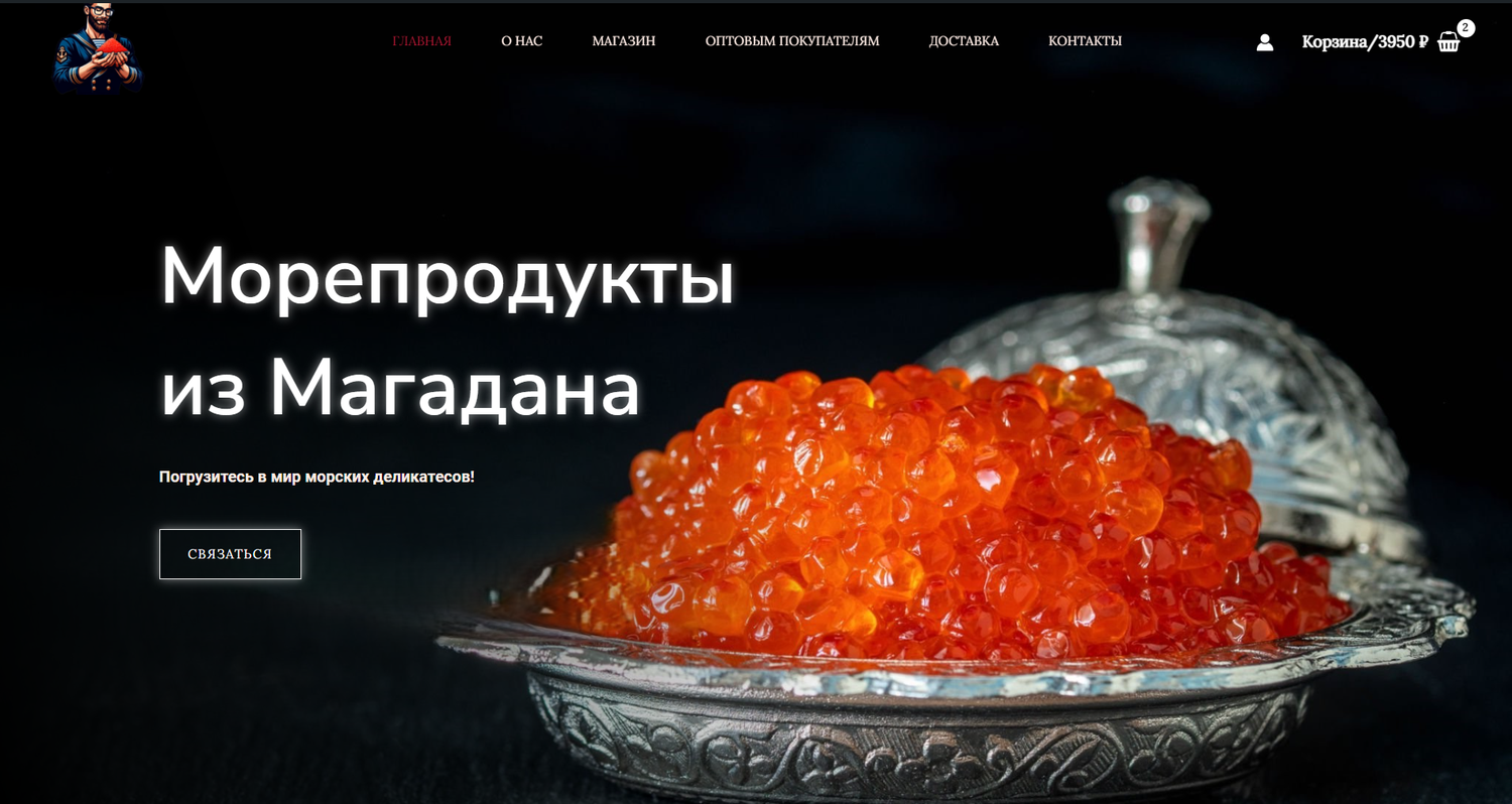 caviar premium икра, красная икра, рыба икра, икра горбуша, икра кеты камчатская