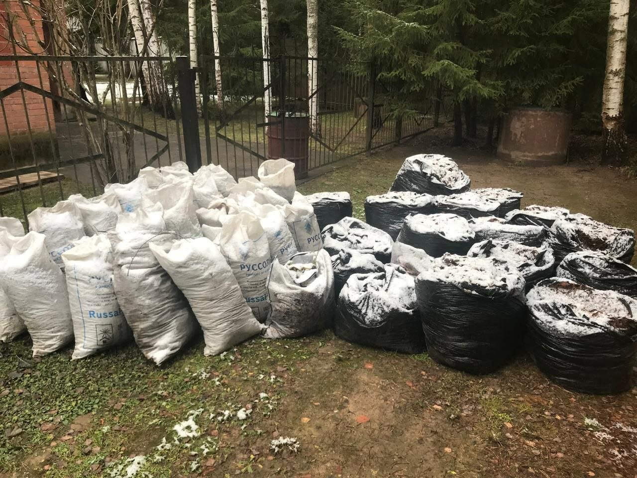 уголь в мешках